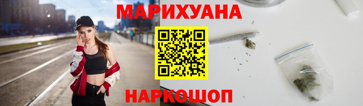 Канабис марихуана Сибай